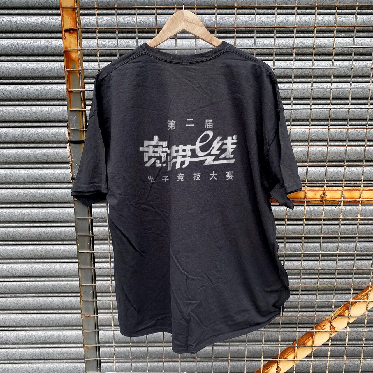 2002 Cs 1.5 Chinese Tournament Vintage Washed Black T-Shirt - Image 2
