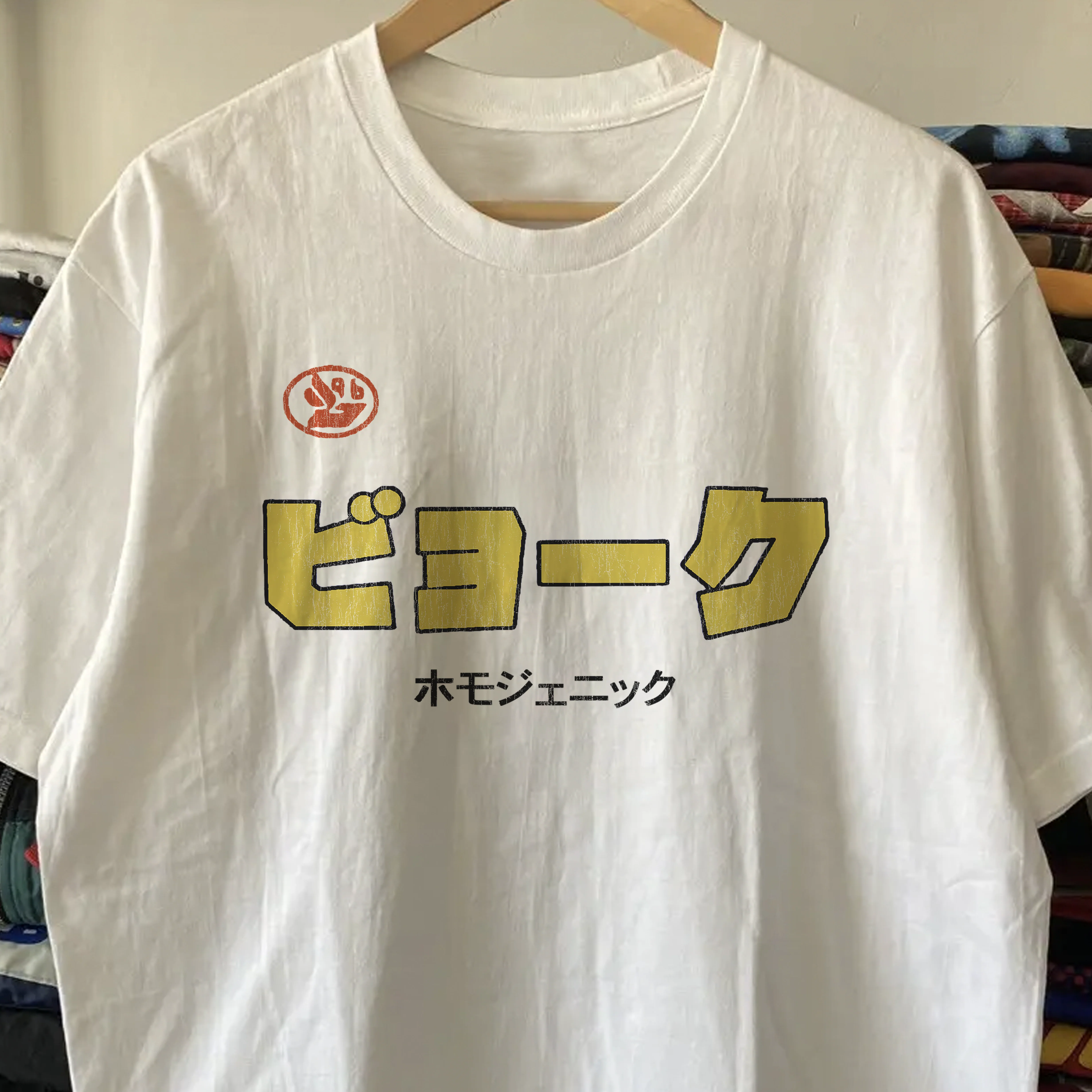 Rare Bjork Homogenic Washed White Tee - Image 2