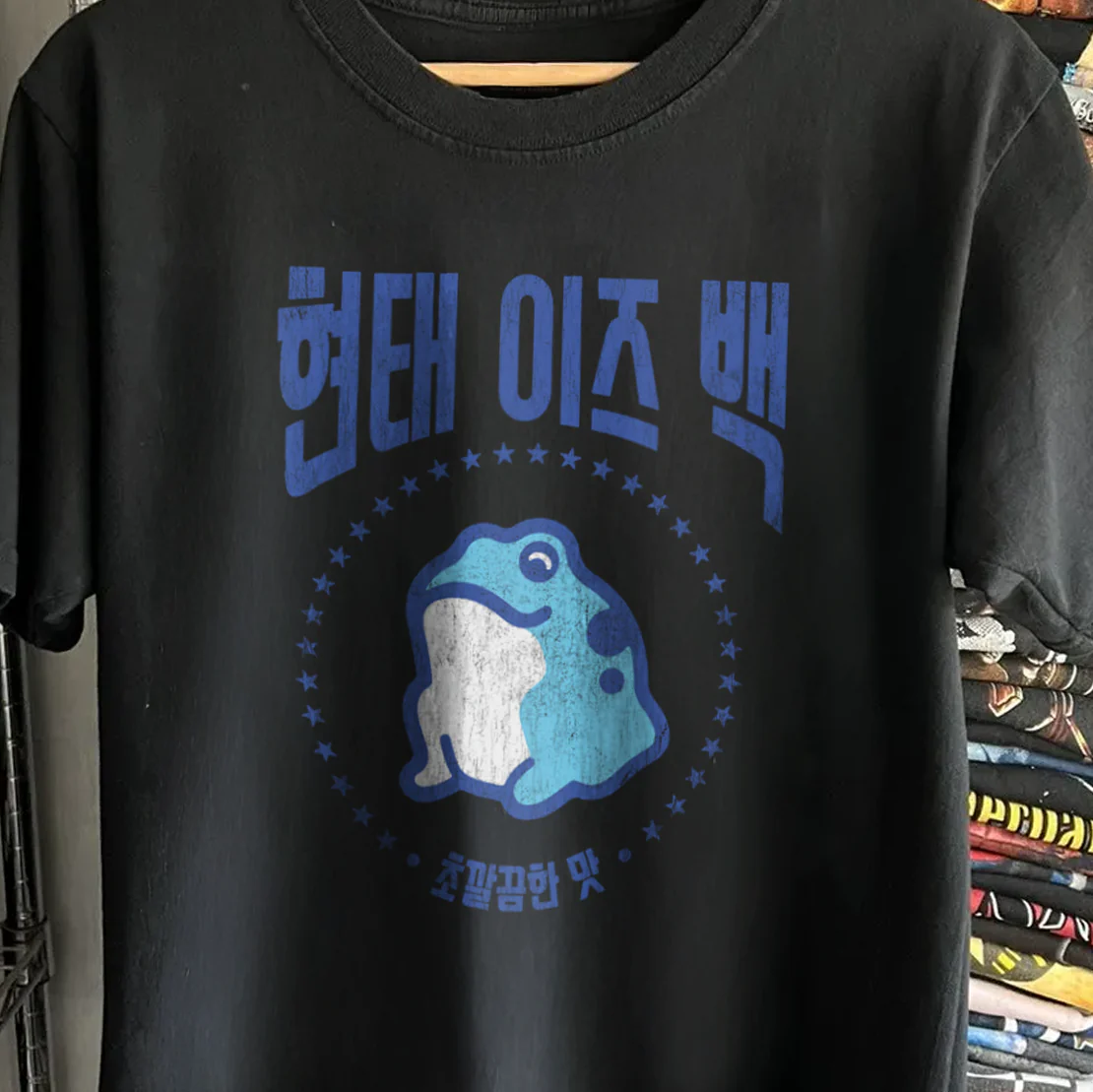 Rare Jinro Soju Washed Black Tee - Image 2
